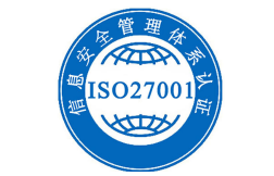 ISO27001:2013Ϣȫϵ׼7.2 